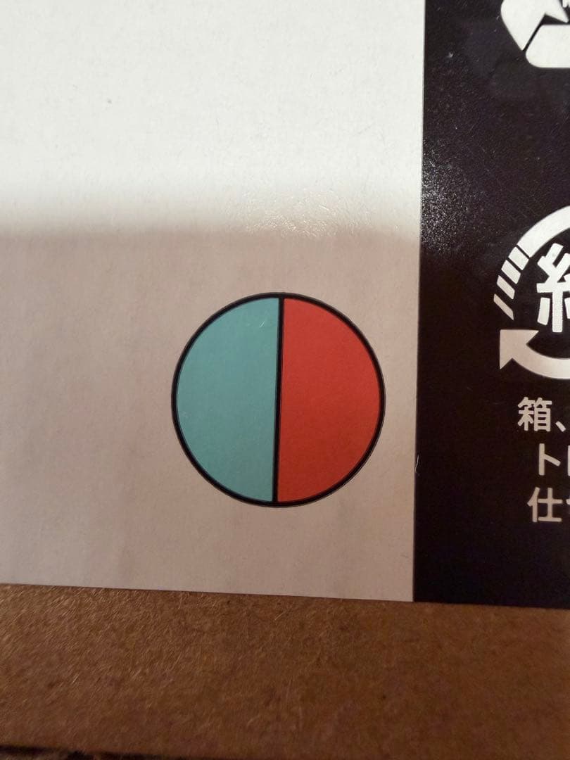 【お値下げ】新品未使用未開封品・ダイソン・HD16・ヘアドライヤー