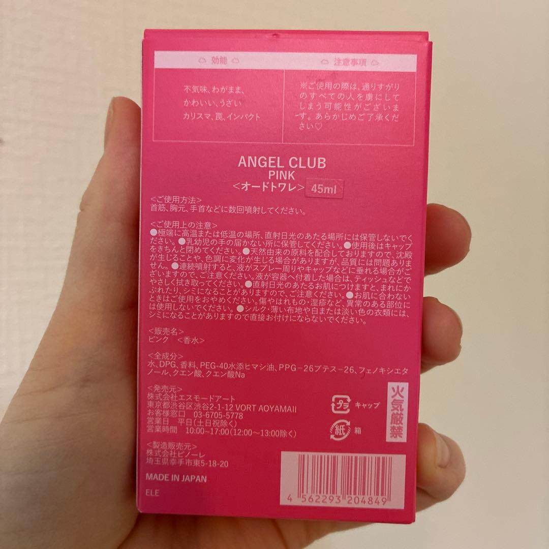 ANGEL CLUB オードトワレ 3色セット 45ml (外箱あり)