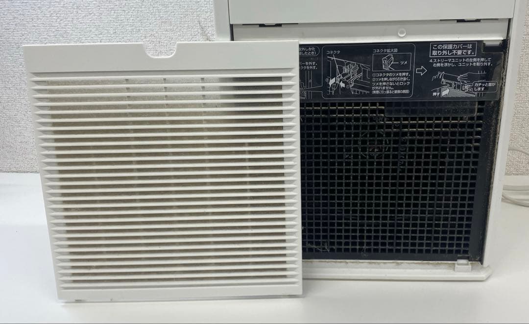DAIKIN ダイキン 空気清浄機 MCK55YJ-W 2022年製