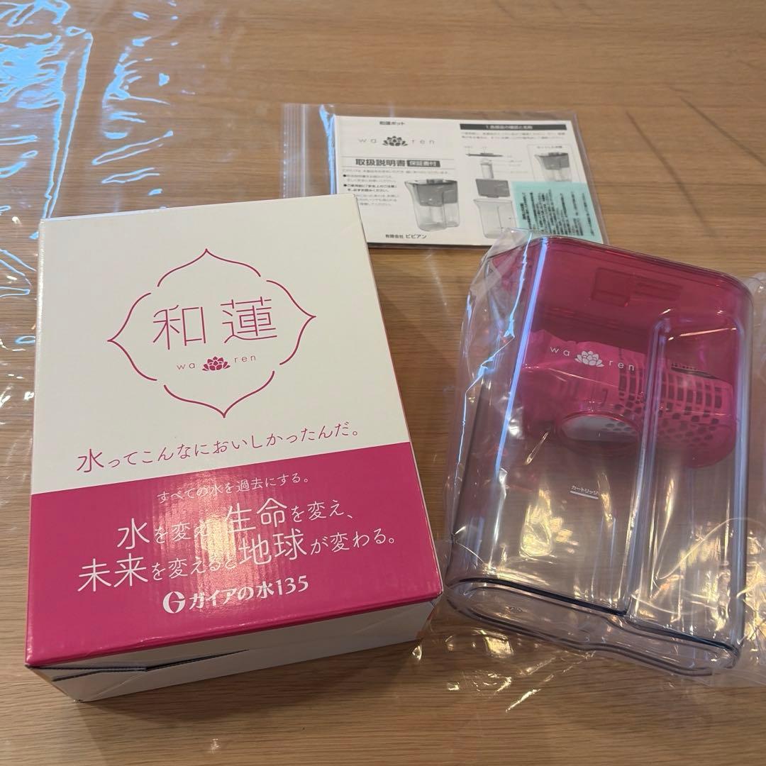和蓮 水135 ポット型浄水器 ピンク
