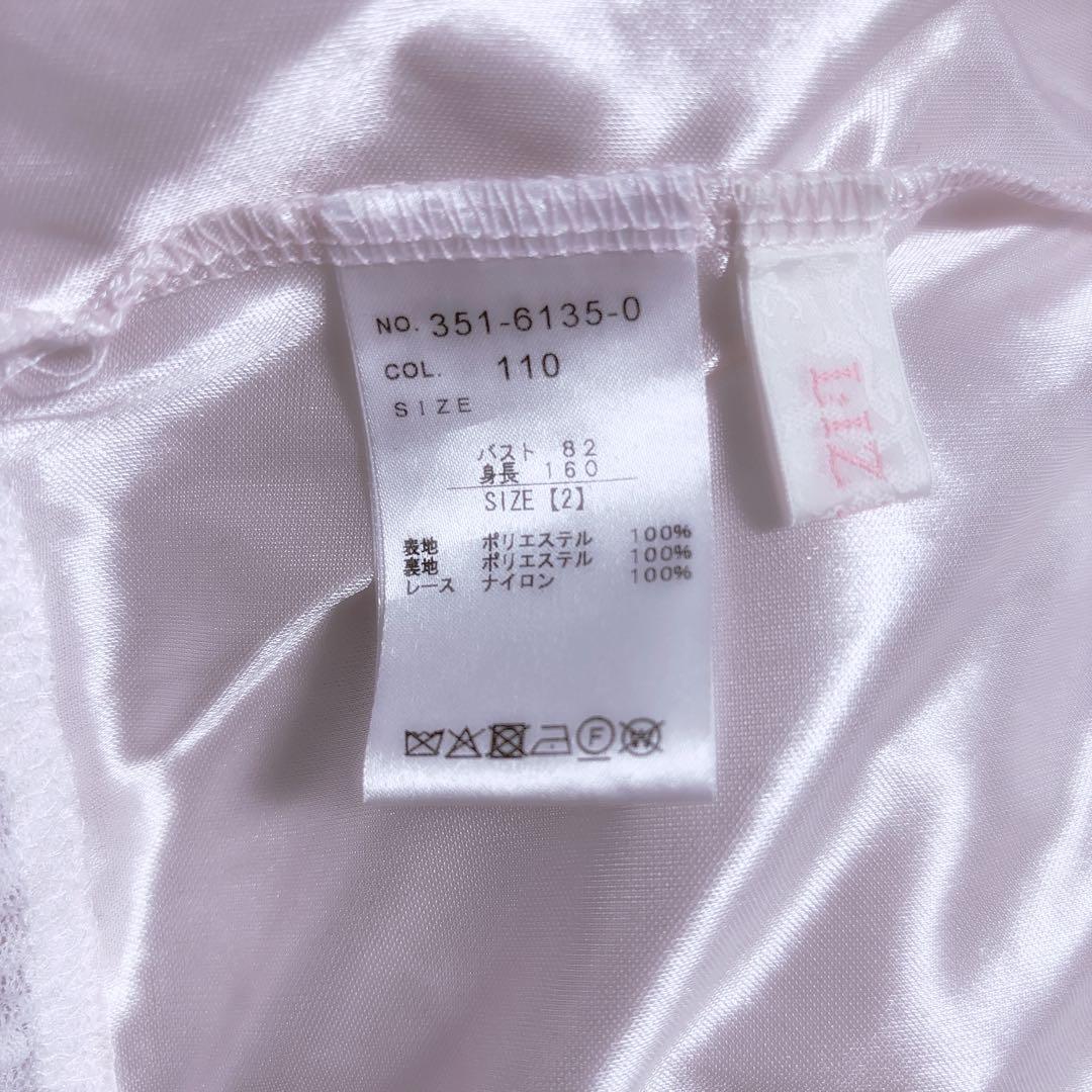 リズリサ ジュエリー柄 ワンピース ピンク