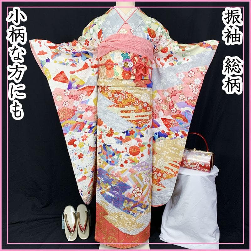 507z26☆振袖 総柄 小柄な方にも 金駒刺繍 カラフル☆美品 成人式結婚式