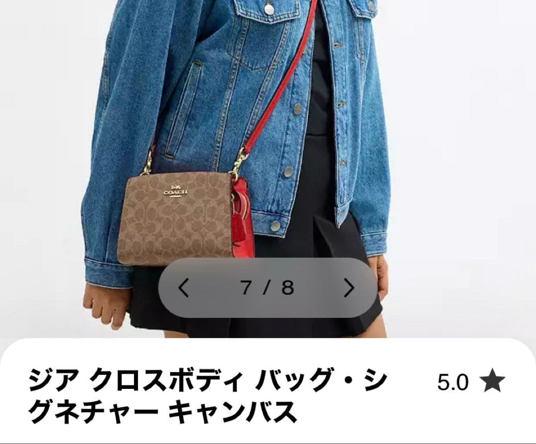 清水さまCOACH　シグネチャークロスボディ レディース
