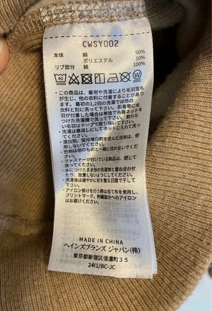 FRAMeWORK champion 別注 ハーフジップ ベージュ スウェット