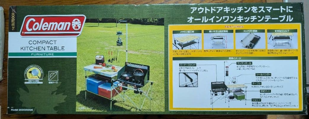 新品★Coleman コンパクトキッチンテーブル★未開封品★希少な廃盤柄