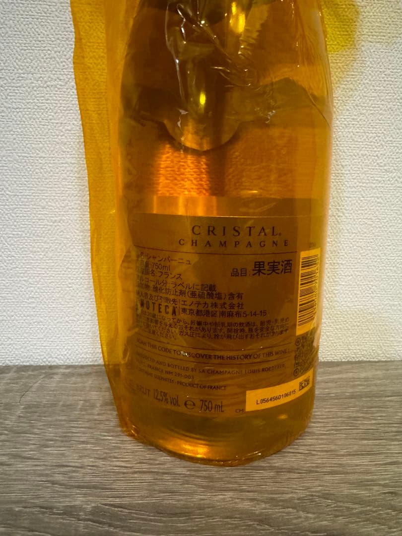 ルイ ロデレール クリスタル 2016 シャンパン