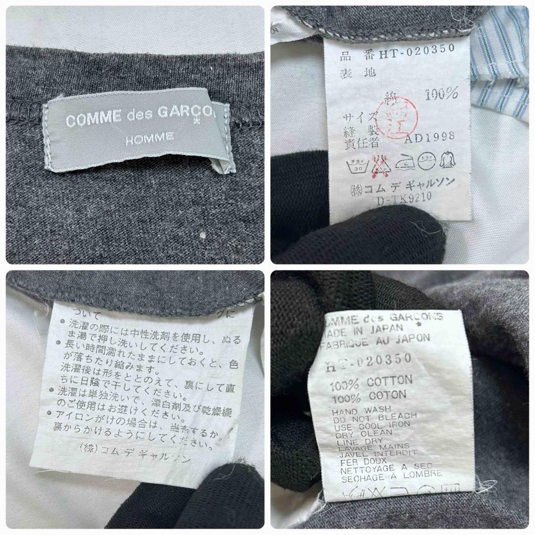 COMME des GARÇONS HOMME 田中オム 切り替え シャツ