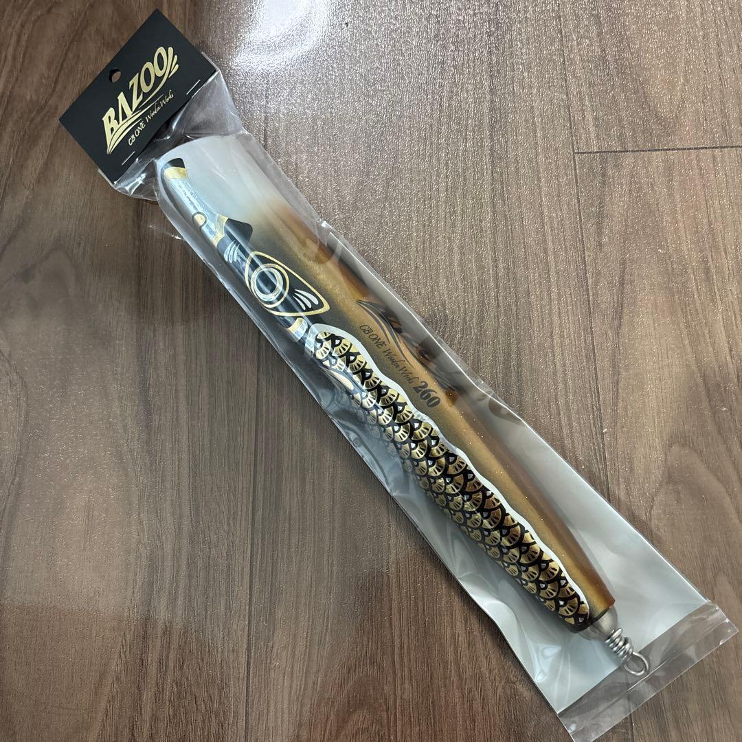 バズー260 釣りフェス限定