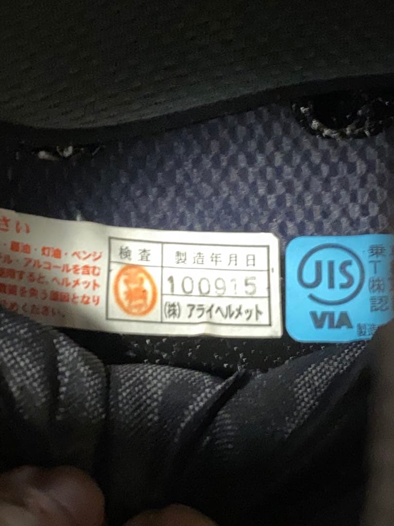 チ*キ様 [美品]Arai RX7 RRV Lサイズ　アルミナシルバー