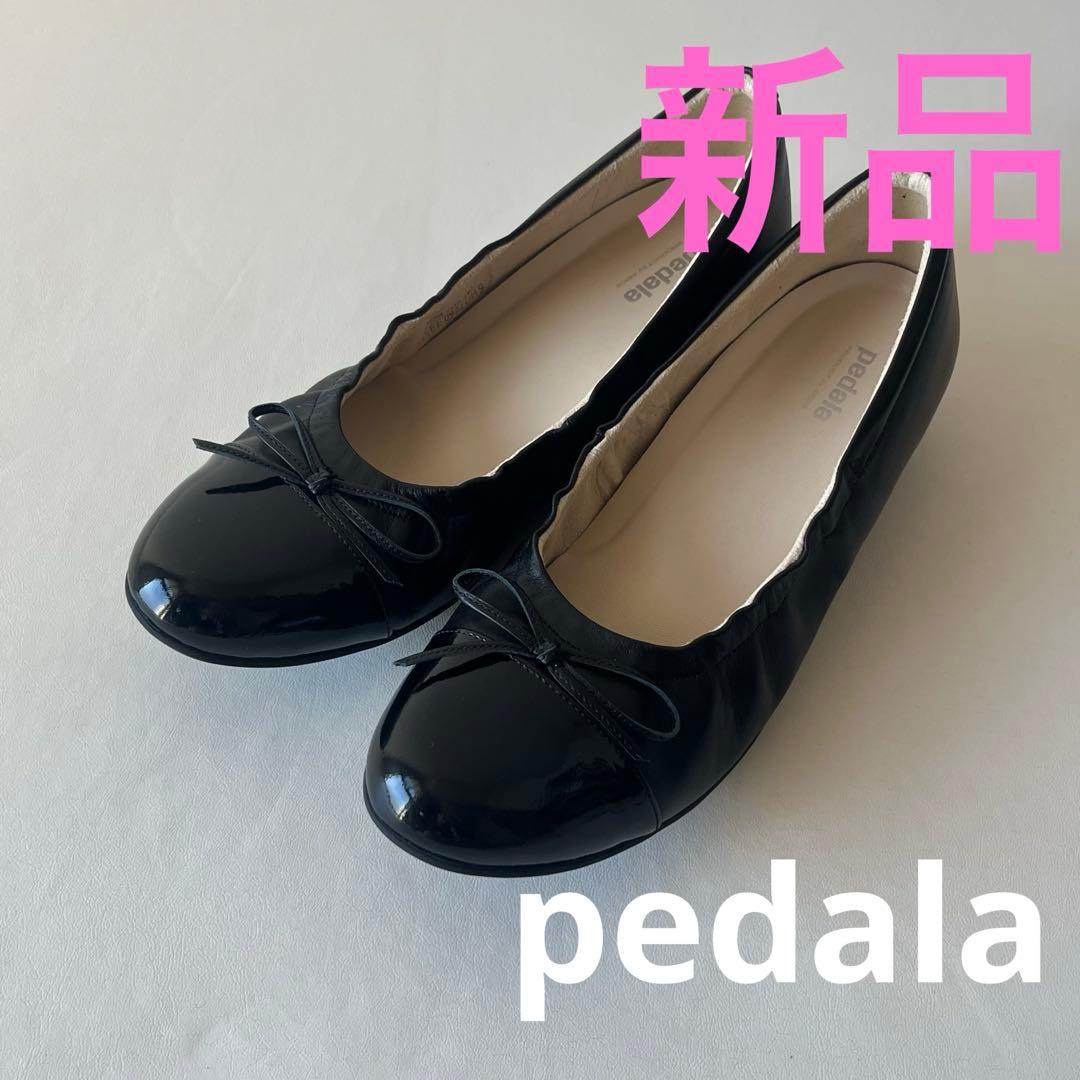 【新品】pedala アシックス　フラットシューズ リボン　黒　23.5cm