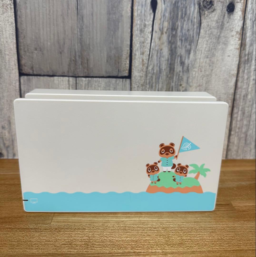 ニンテンドースイッチ　Switch どうぶつの森　本体　SDカード付き