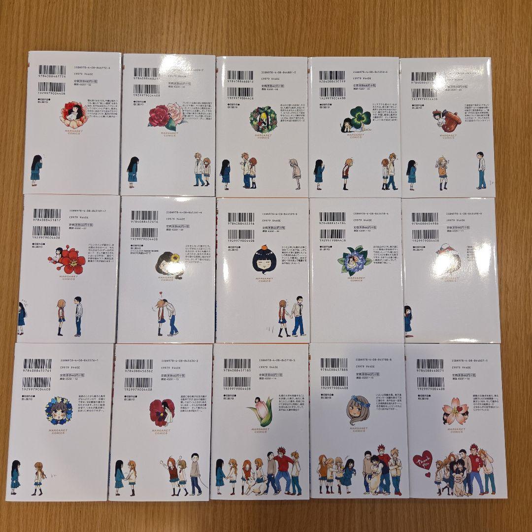 君に届け 全巻セット 椎名軽穂