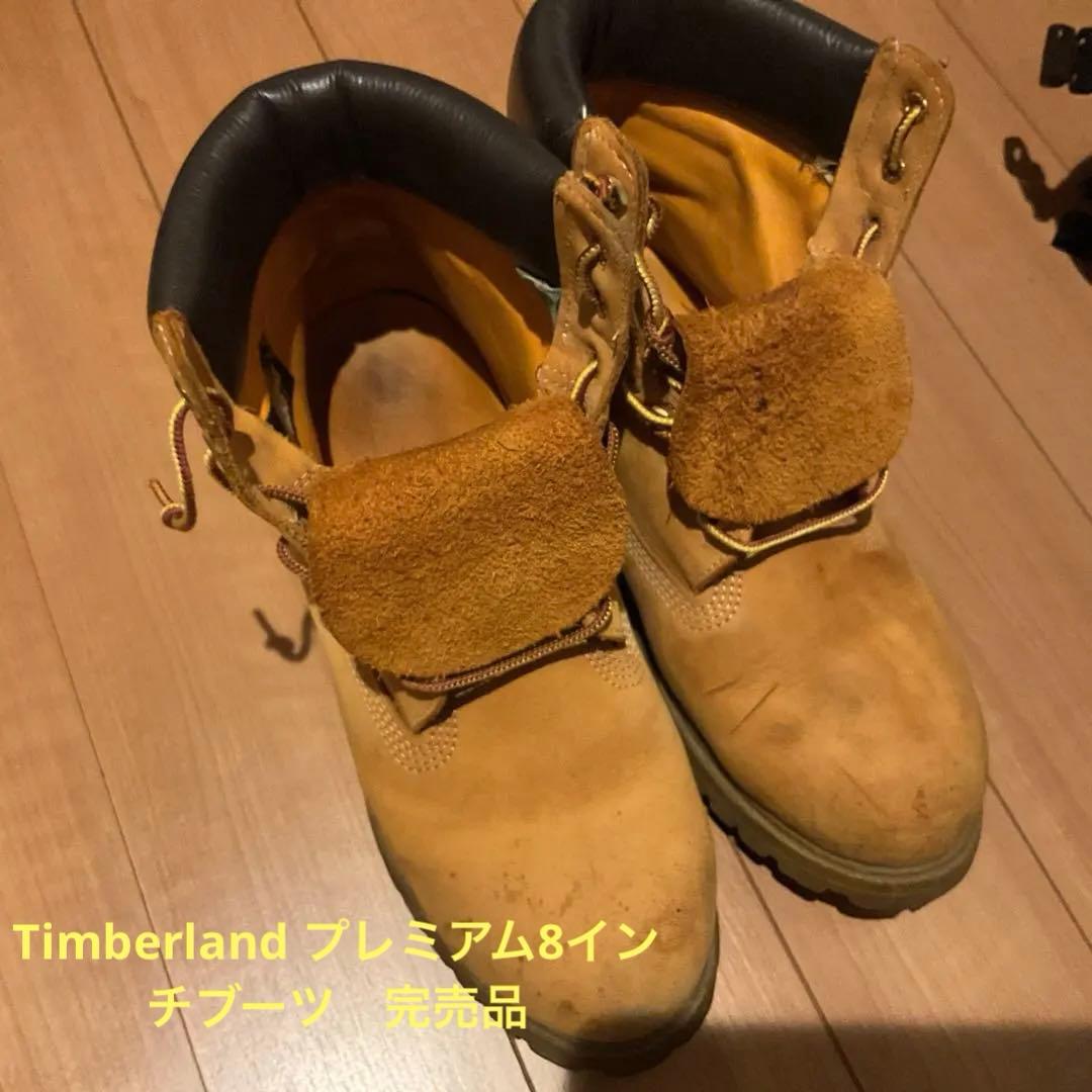 Timberland プレミアム8インチブーツ