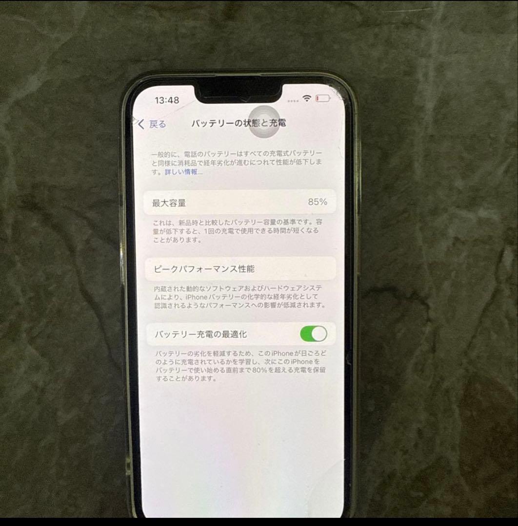 スマートフォン本体 Apple iPhone 13 Pro 128GB