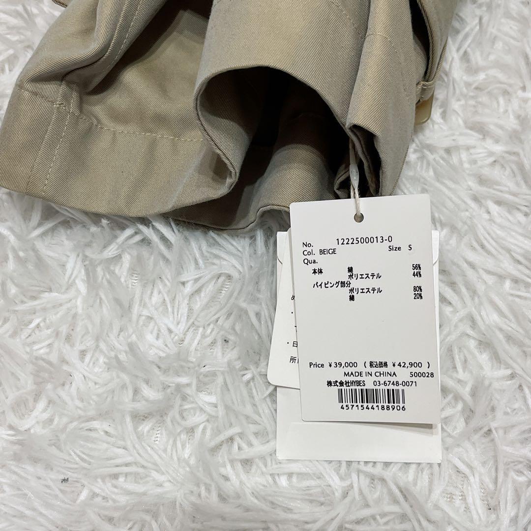 【新品】ETRE TOKYO コンシャススリーブトレンチコート Sサイズ