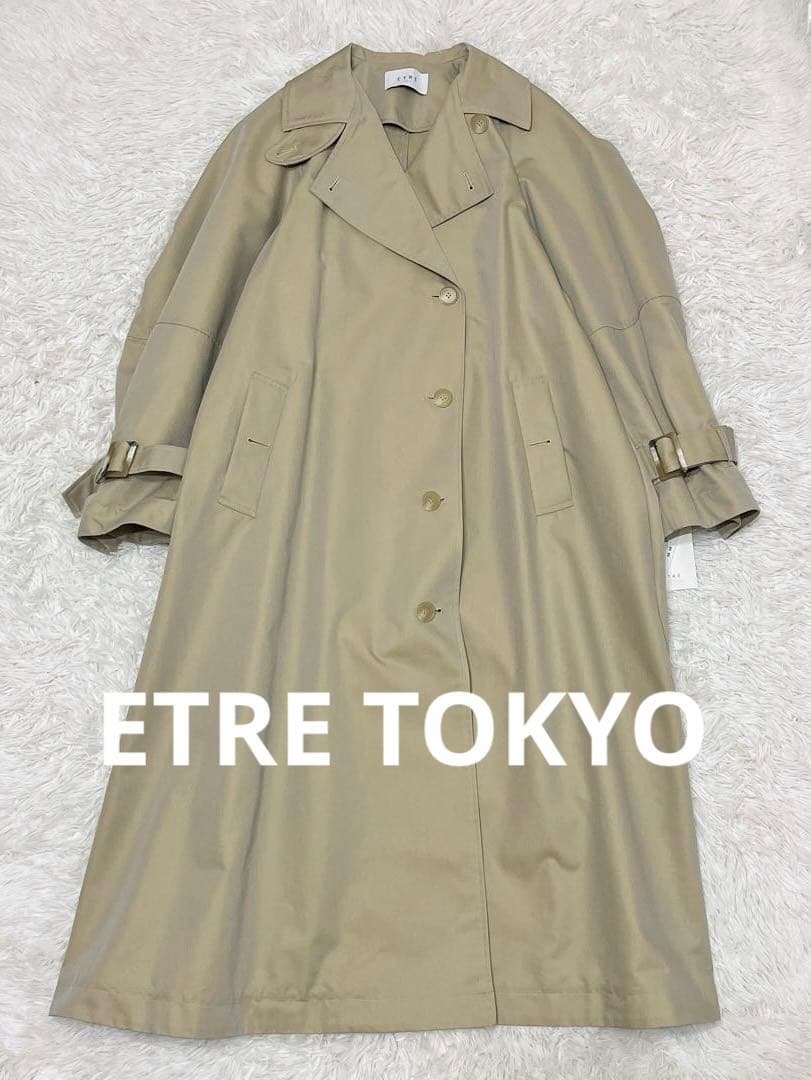 【新品】ETRE TOKYO コンシャススリーブトレンチコート Sサイズ