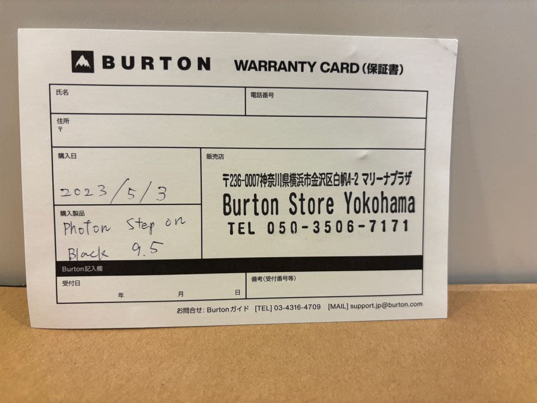 【美品】バートンステップオンPhoton Wide 27.5 ブーツ