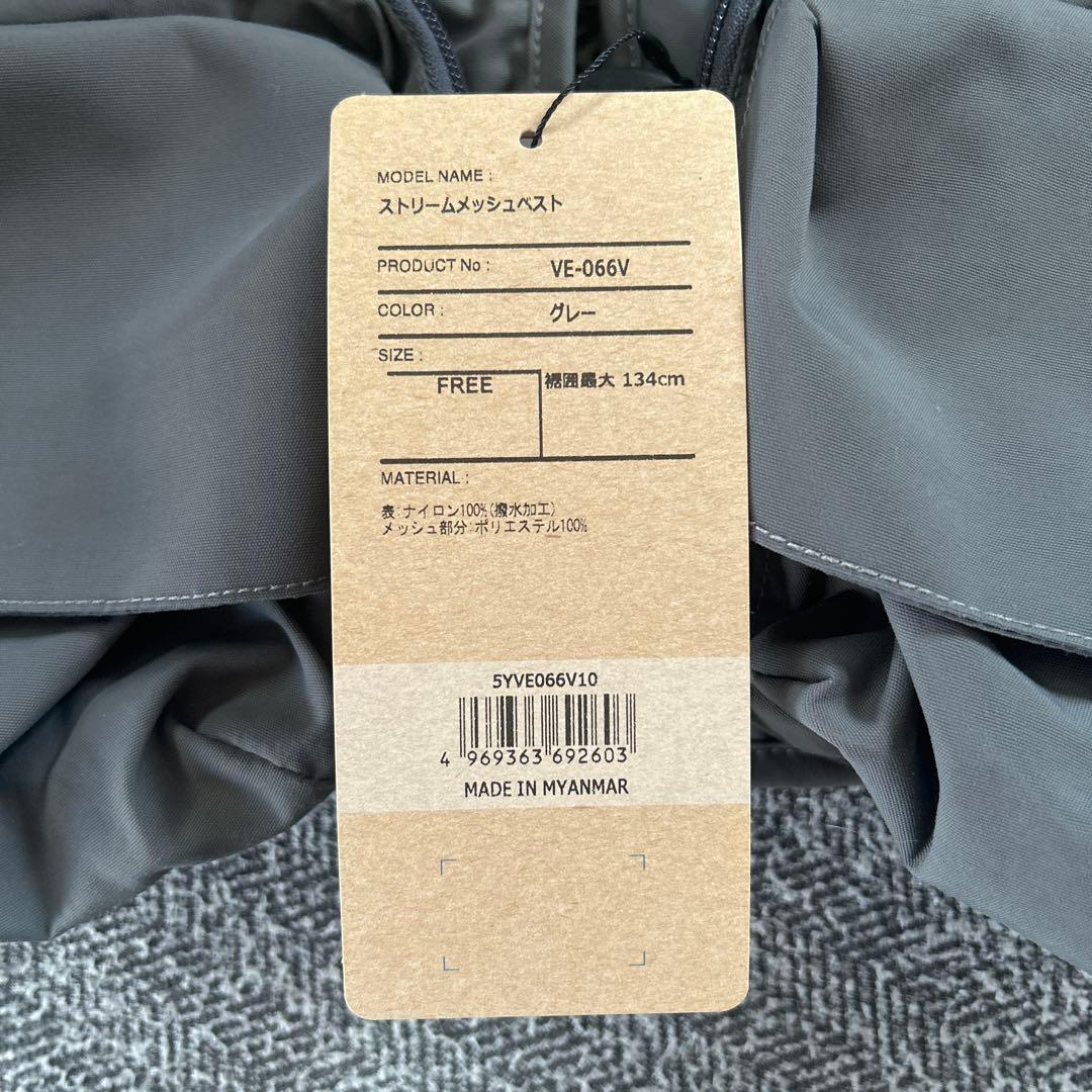 SHIMANO フィッシングベスト TF-V600Y グレー