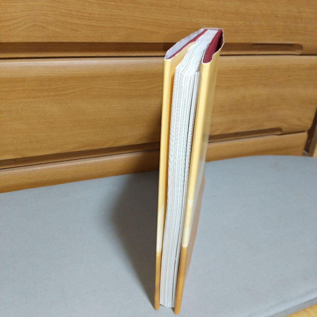 Art of Journey 英語版