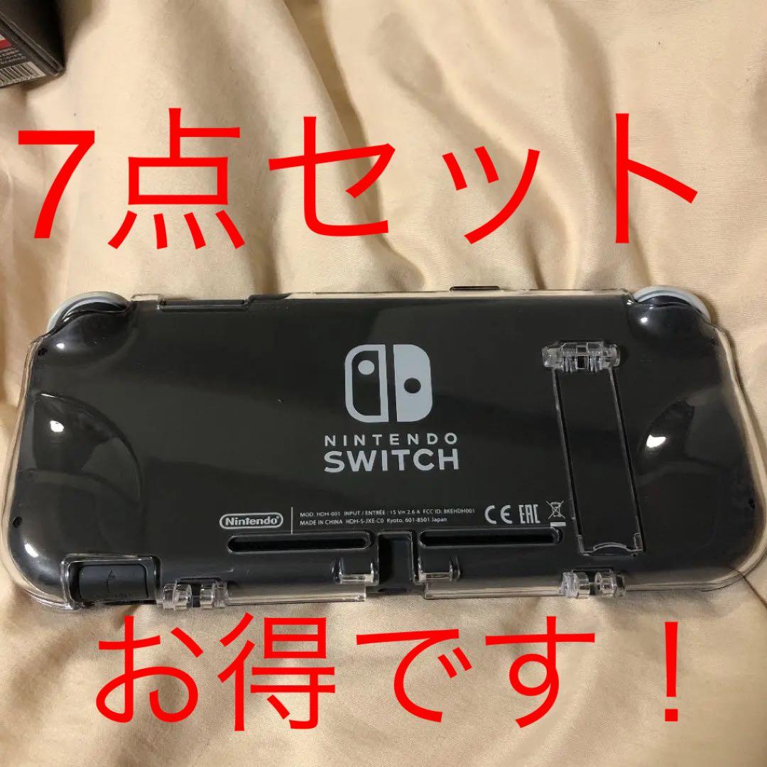 【値下げ中】お得Nintendo switch lite 任天堂　ニンテンドー