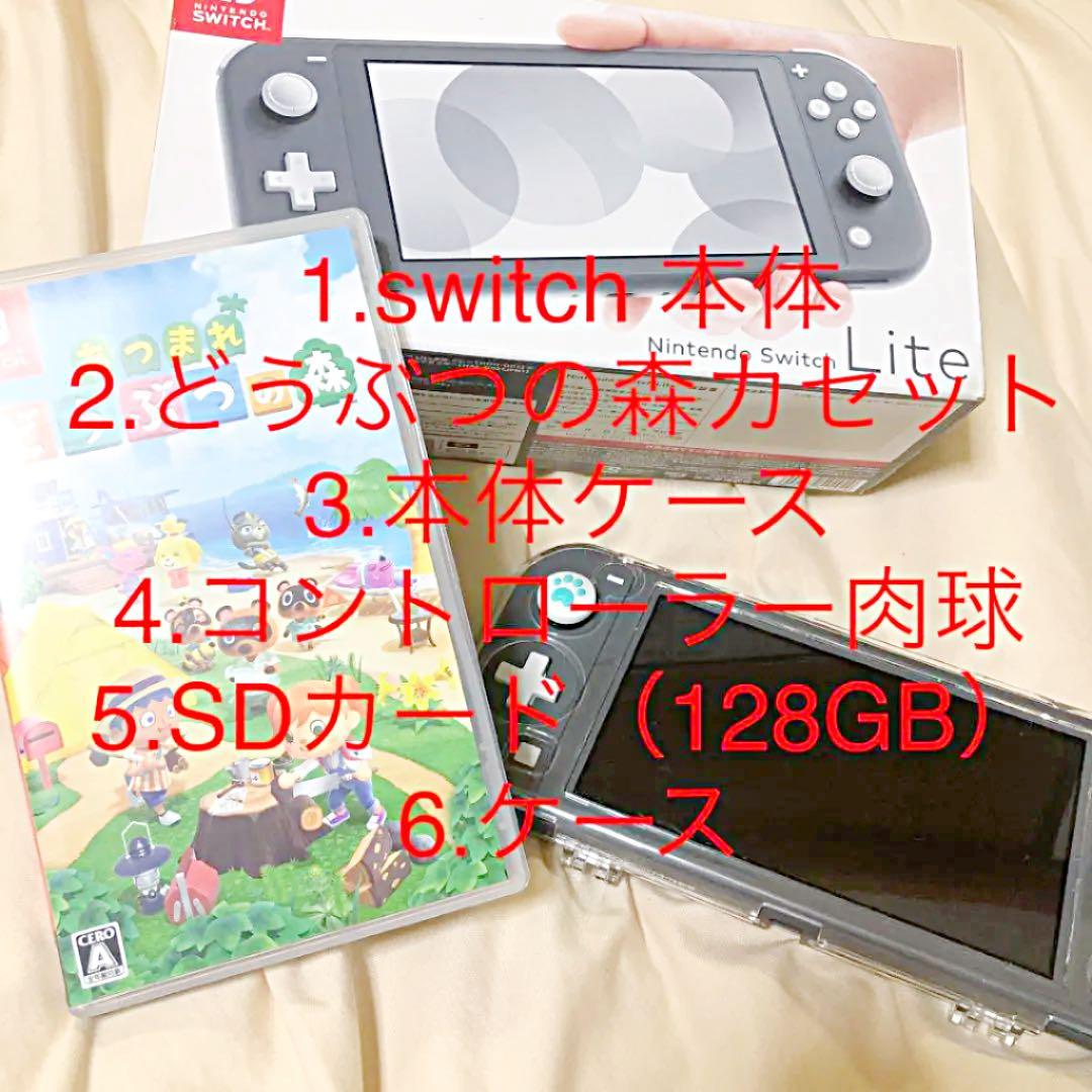 【値下げ中】お得Nintendo switch lite 任天堂　ニンテンドー
