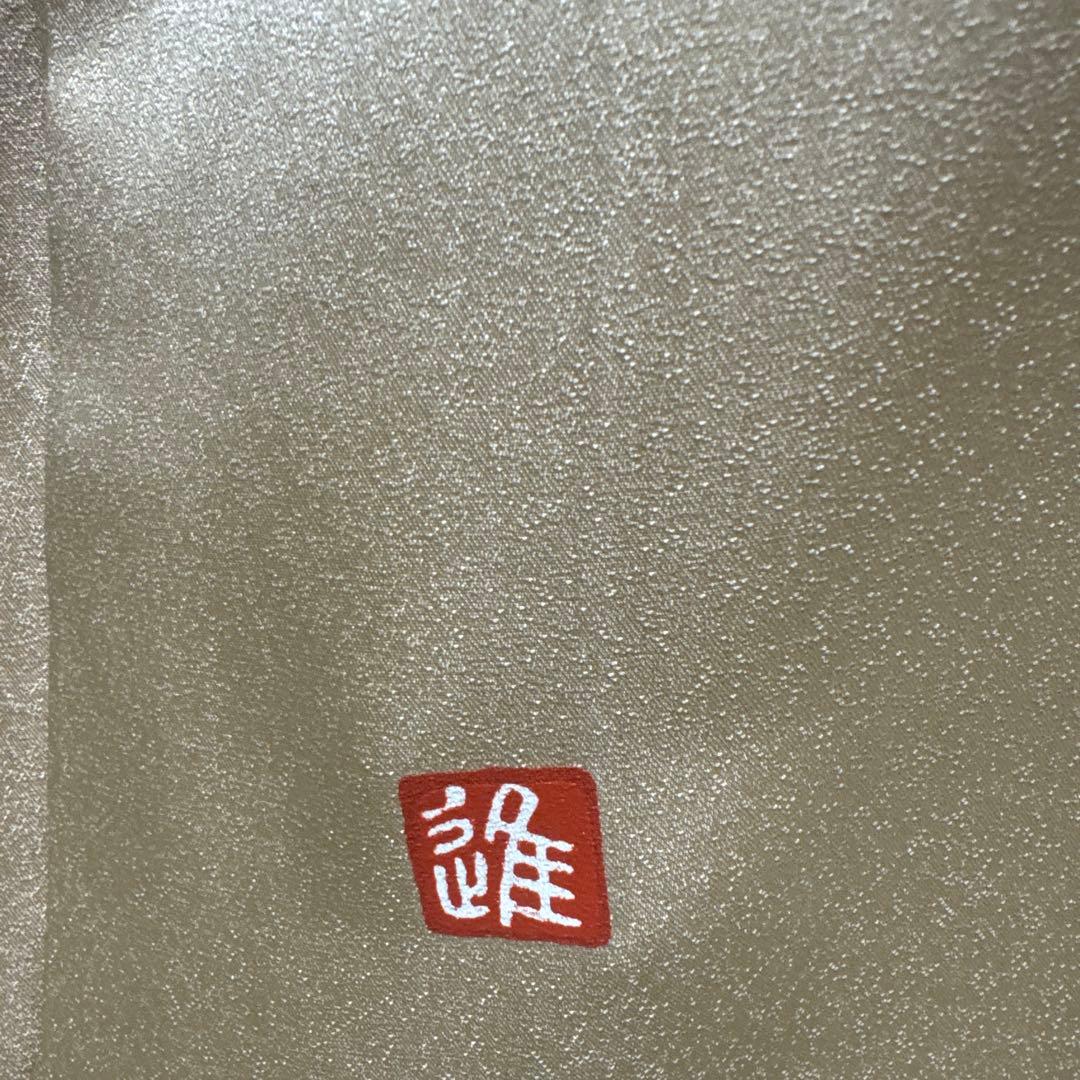 訪問着　豪華絢爛　トールサイズ　身丈160 美品　落款　パールトーン　ア-4