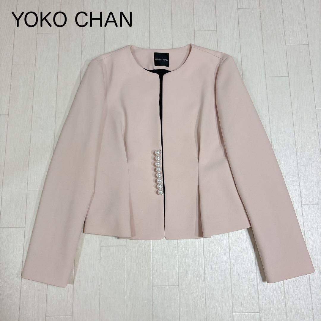 美品 YOKOCHAN ヨーコチャン パールノーカラージャケット ピンク 40