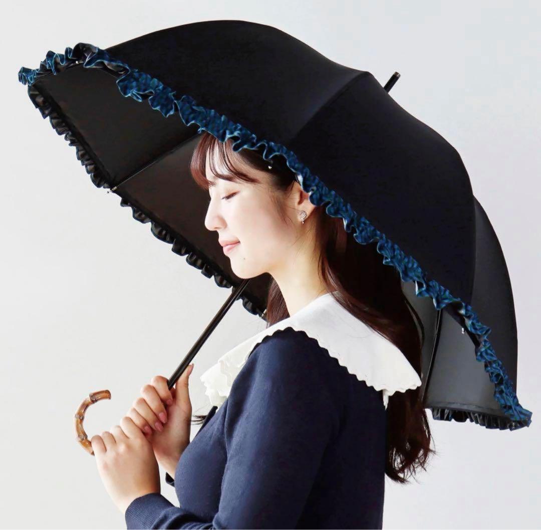 日傘 Rose Blanc familiar 芦屋ロサブラン ファミリア 黒 青