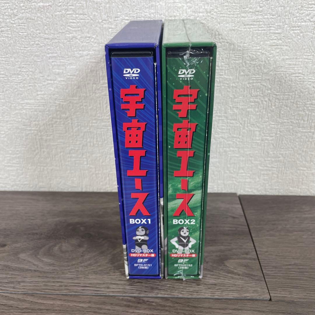 宇宙エース　HDリマスター 放送開始50周年記念　想い出のライブラリー　第47集