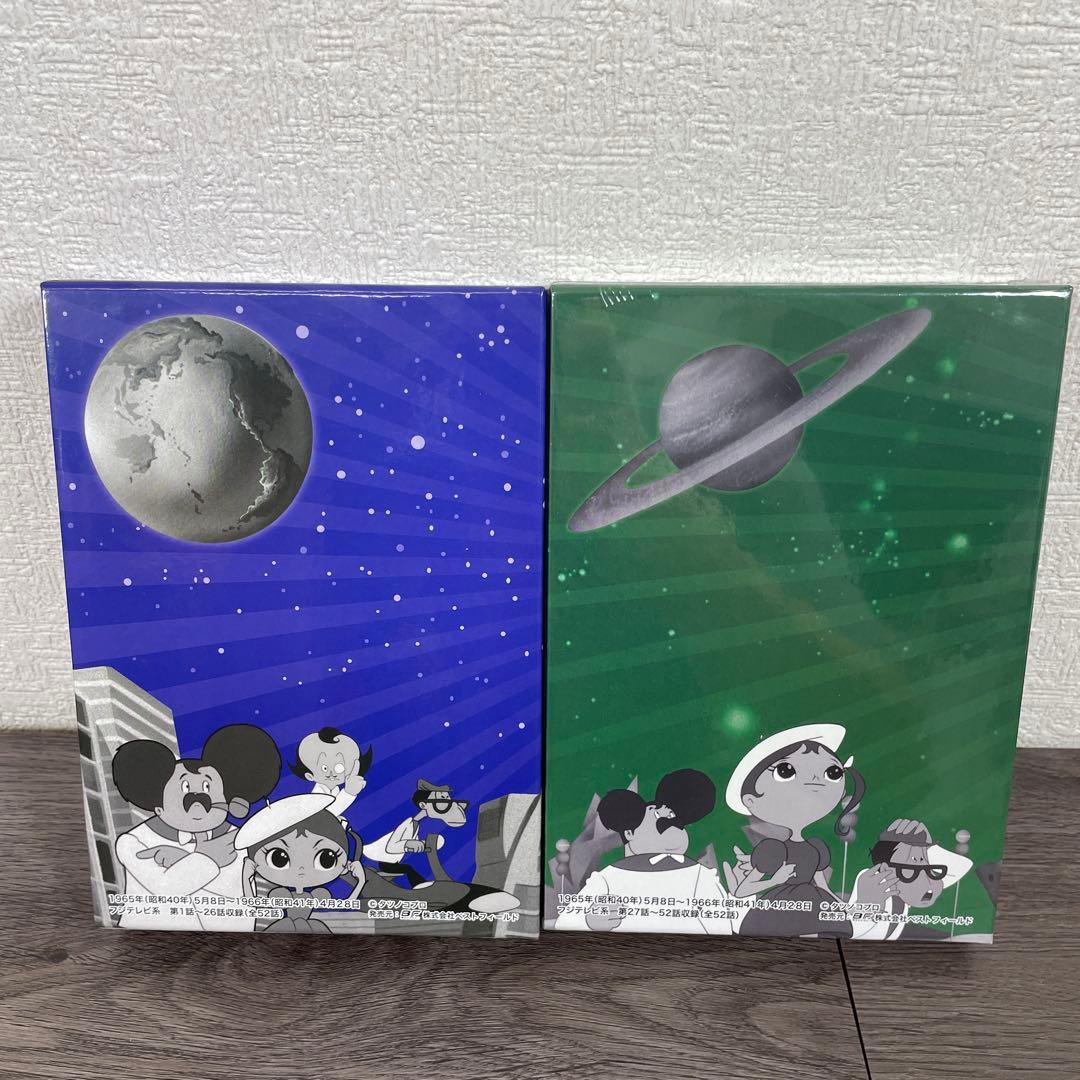 宇宙エース　HDリマスター 放送開始50周年記念　想い出のライブラリー　第47集