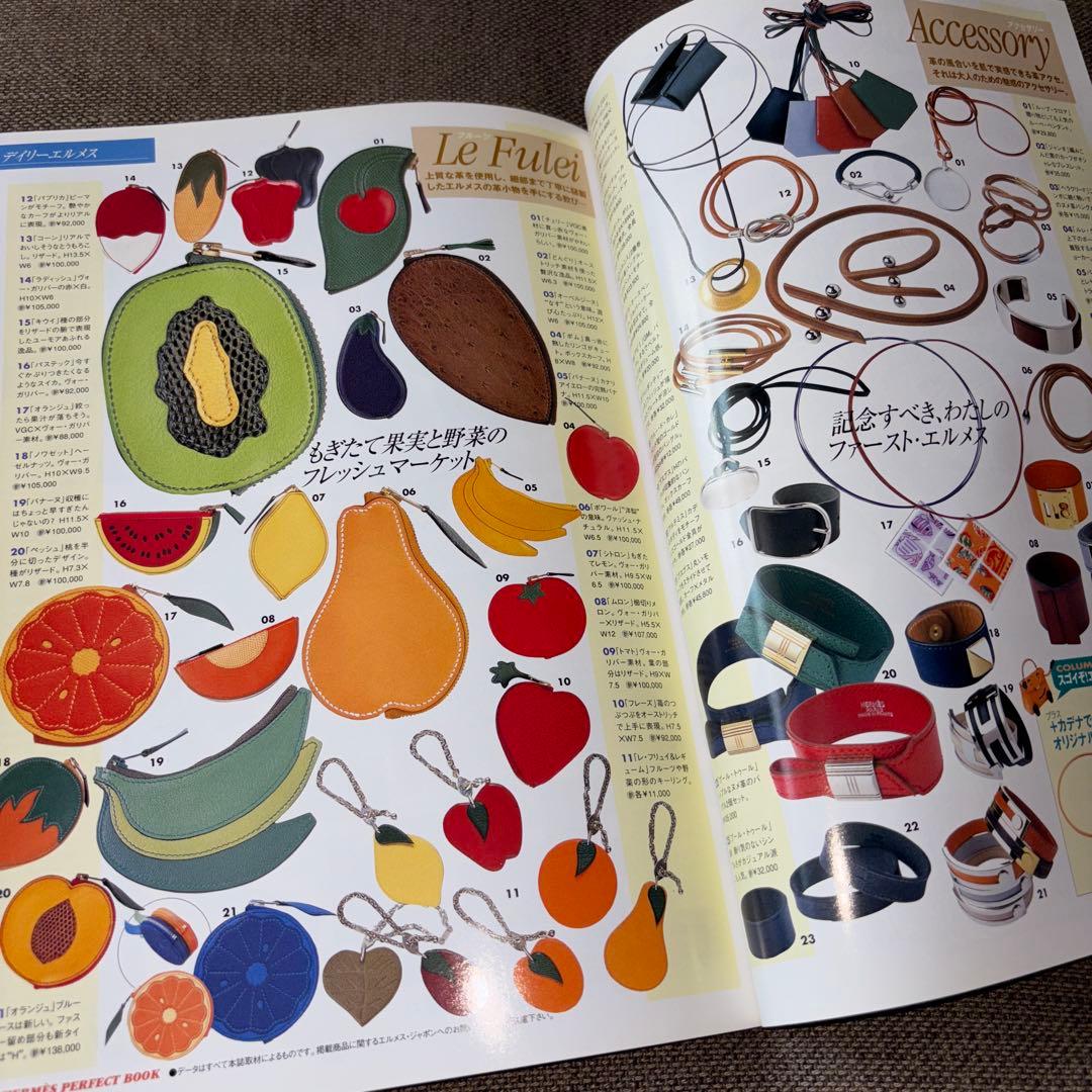希少　HERMÈS PERFECT BOOK 2003