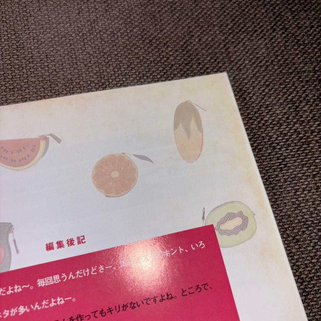 希少　HERMÈS PERFECT BOOK 2003