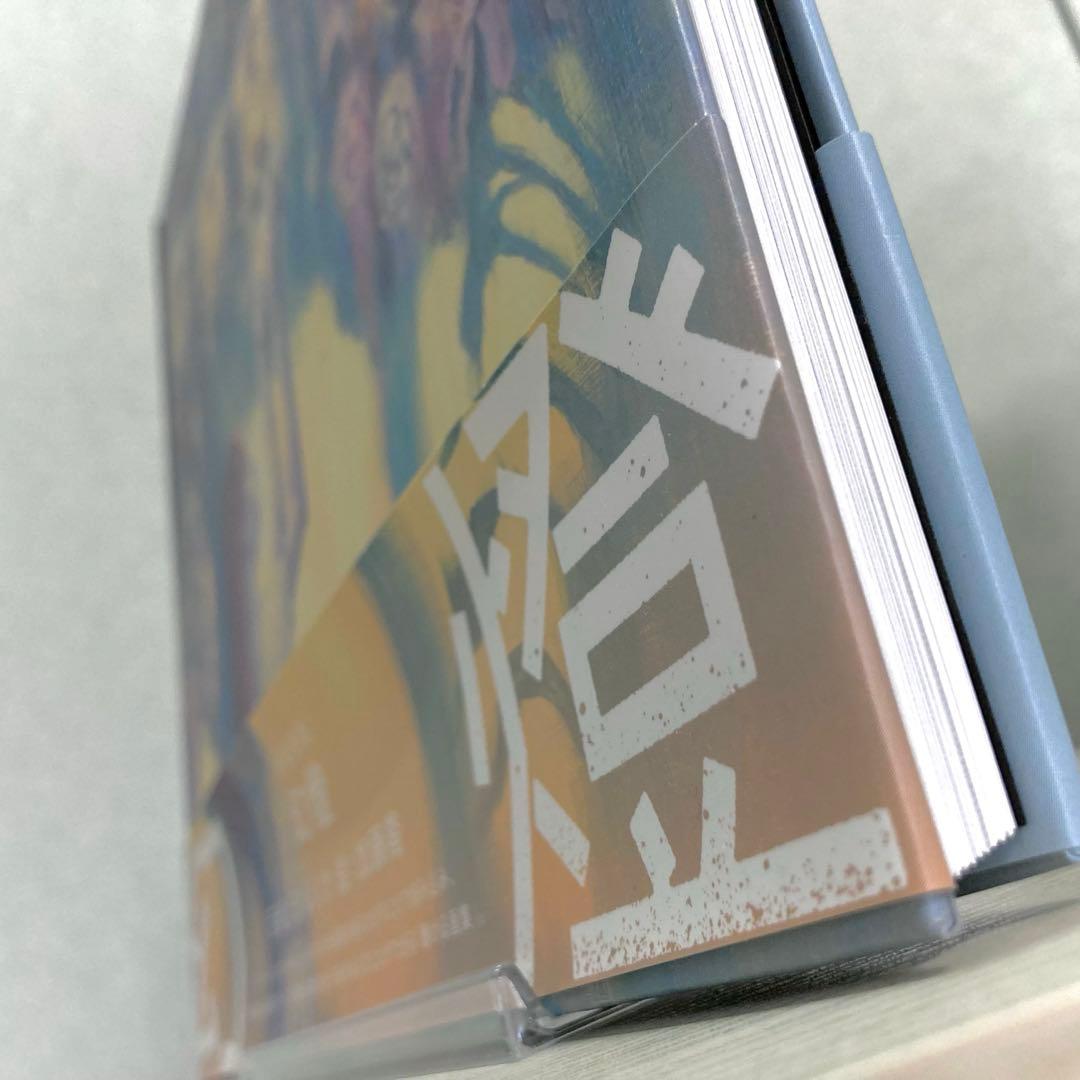 幻燈　ヨルシカ　画集　アルバム　早期予約特典付き