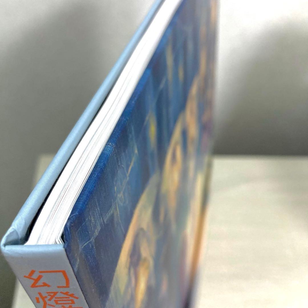 幻燈　ヨルシカ　画集　アルバム　早期予約特典付き