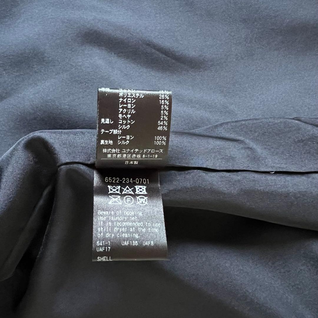 Drawer ドゥロワー ツイード ノーカラー ジャケット