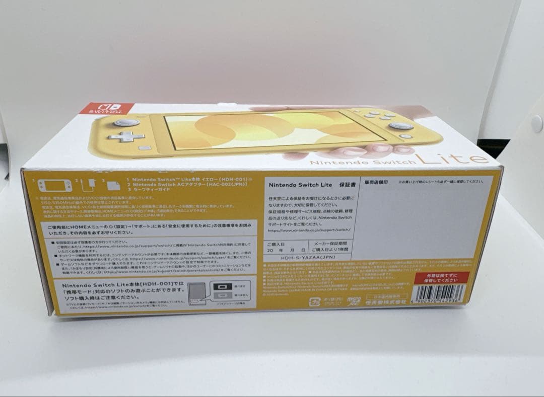 ★未使用品★極美品Nintendo Switch Light【2024年製造】