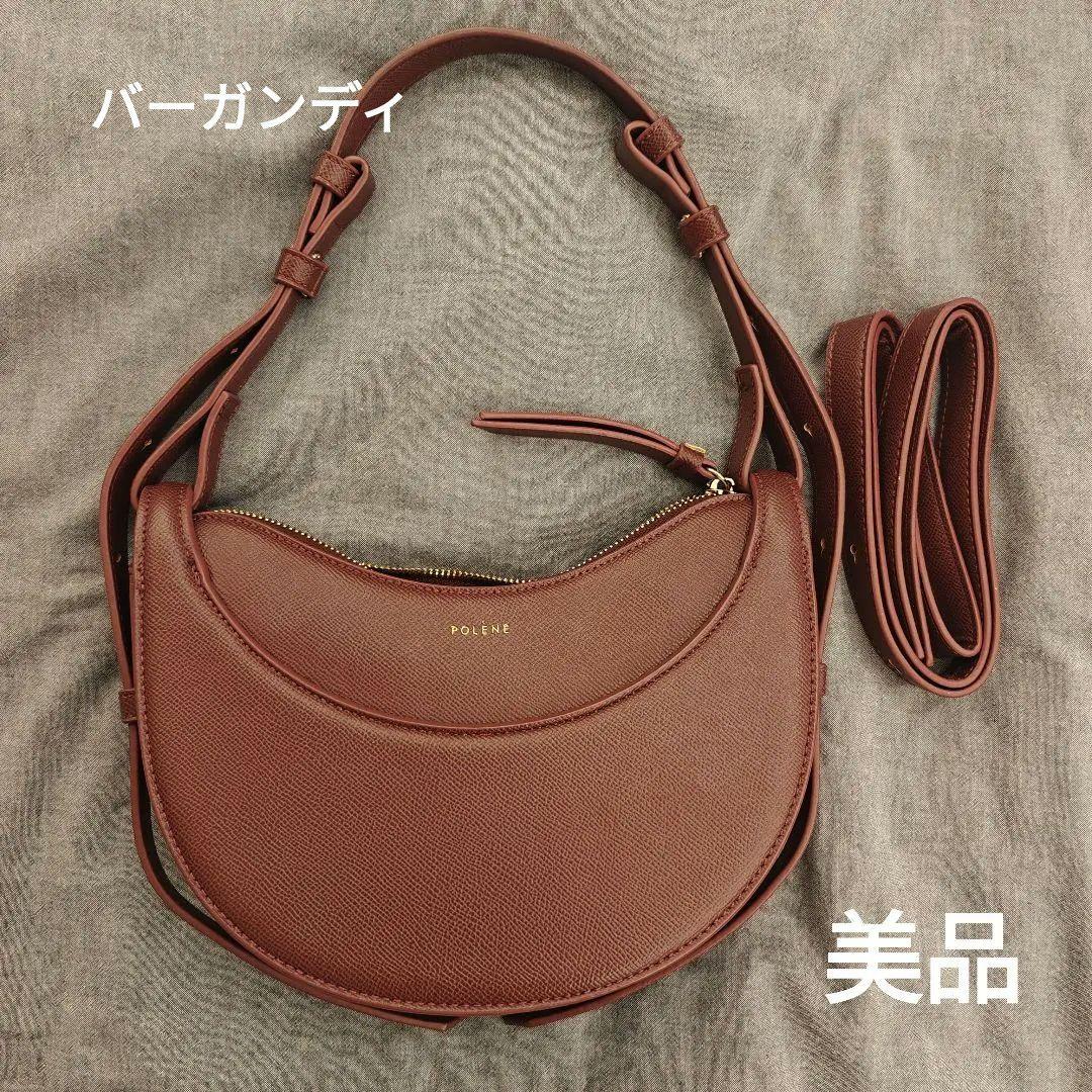 POLENE バーガンディ バッグ