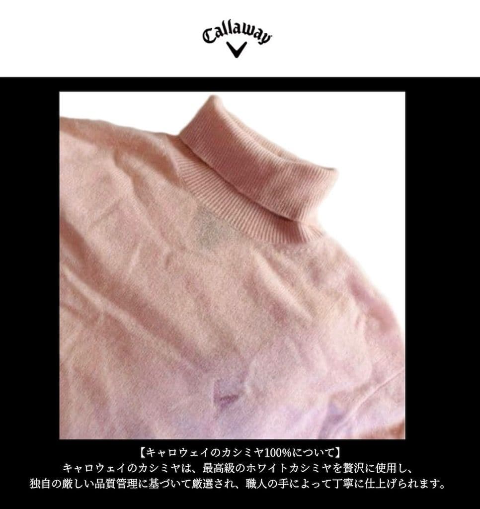 【希少品‼️】キャロウェイ カシミヤ100%タートルニットピンクＬ