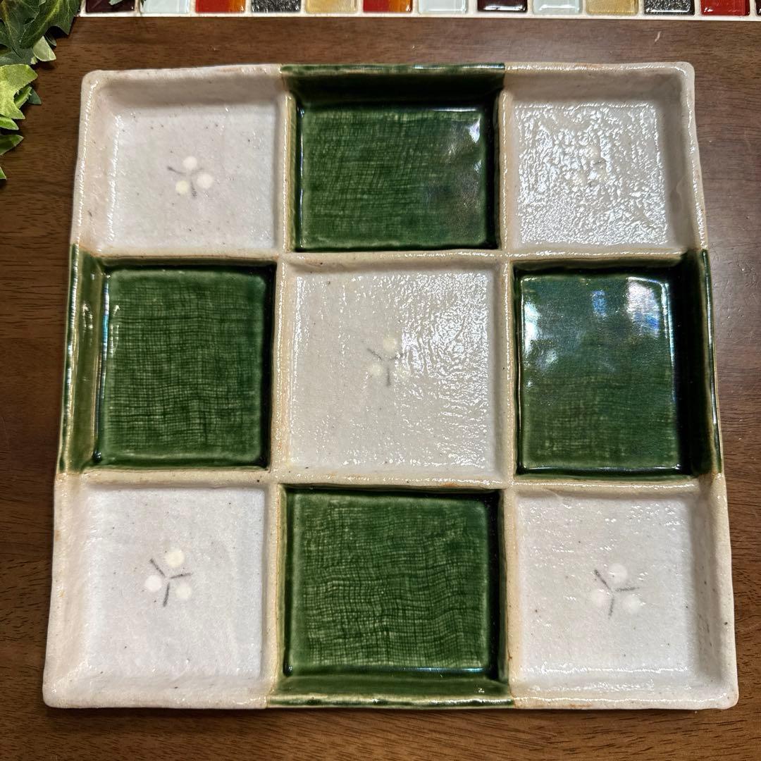 【窯蔵人】加藤唐三郎　織部焼　市松模様　仕切盛皿（5枚セット）