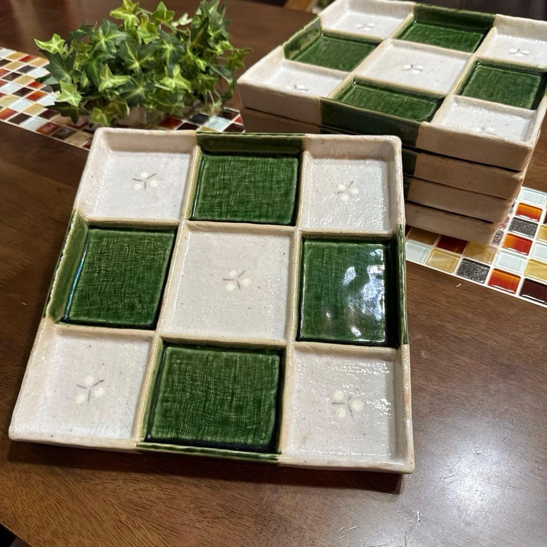 【窯蔵人】加藤唐三郎　織部焼　市松模様　仕切盛皿（5枚セット）