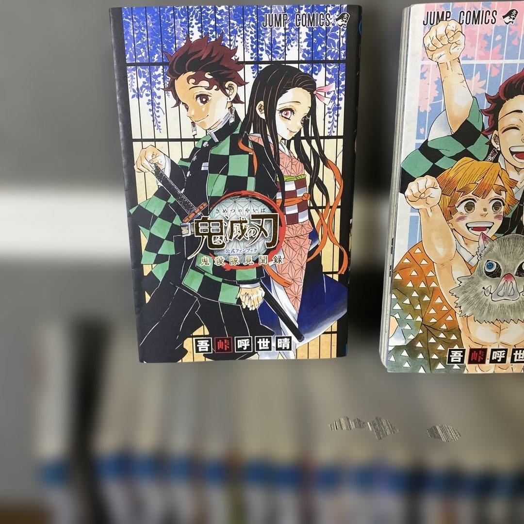 【豪華セット】鬼滅の刃 全巻+見聞録+外伝＋短編集＋ノベル＋キャラクターズ