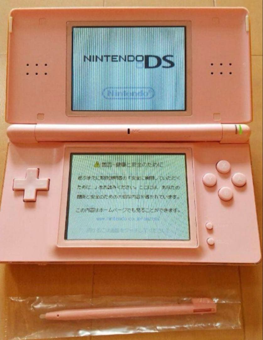 オシャレ魔女 ラブ and ベリー 〜DSコレクション〜