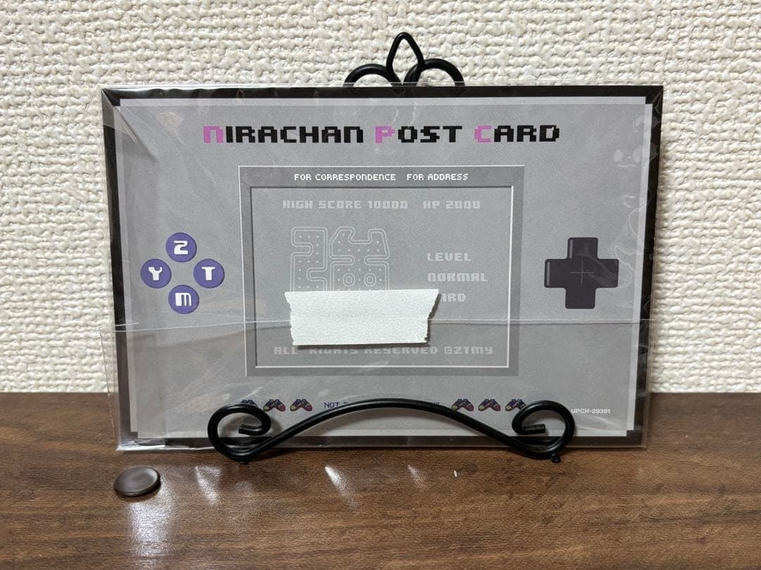 ずっと真夜中でいいのに。サイン付き 未開封フィギュア