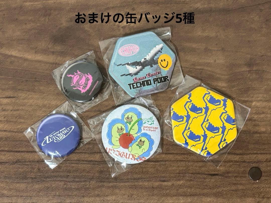 ずっと真夜中でいいのに。サイン付き 未開封フィギュア