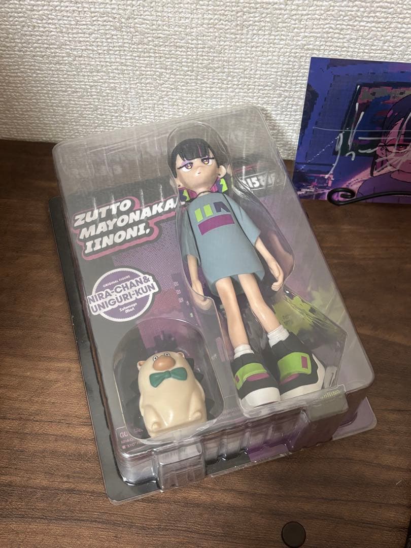 ずっと真夜中でいいのに。サイン付き 未開封フィギュア