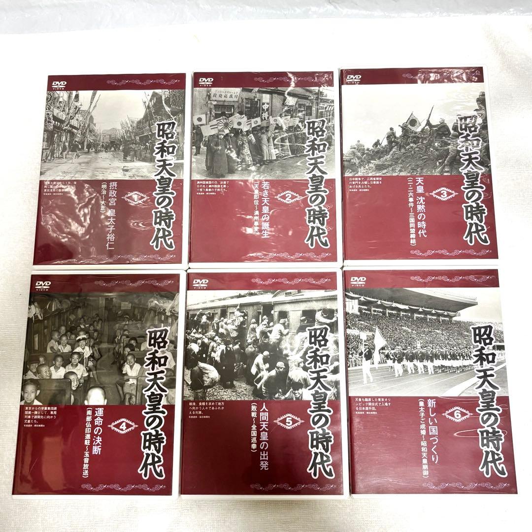 ユーキャン DVD各種　昭和 戦争 7シリーズセット　私たちと戦争 昭和と戦争