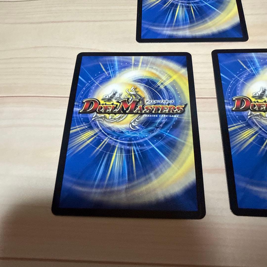 銀*喰様 デュエルマスターズ パーフェクトペテンシー 3枚セット