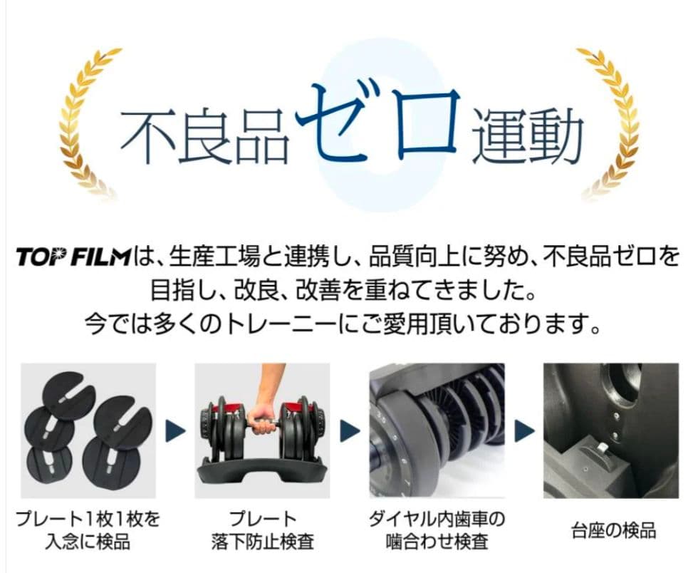 可変式ダンベル 24kg×2個セット15段階調整式静音設計省スペース収納高品質