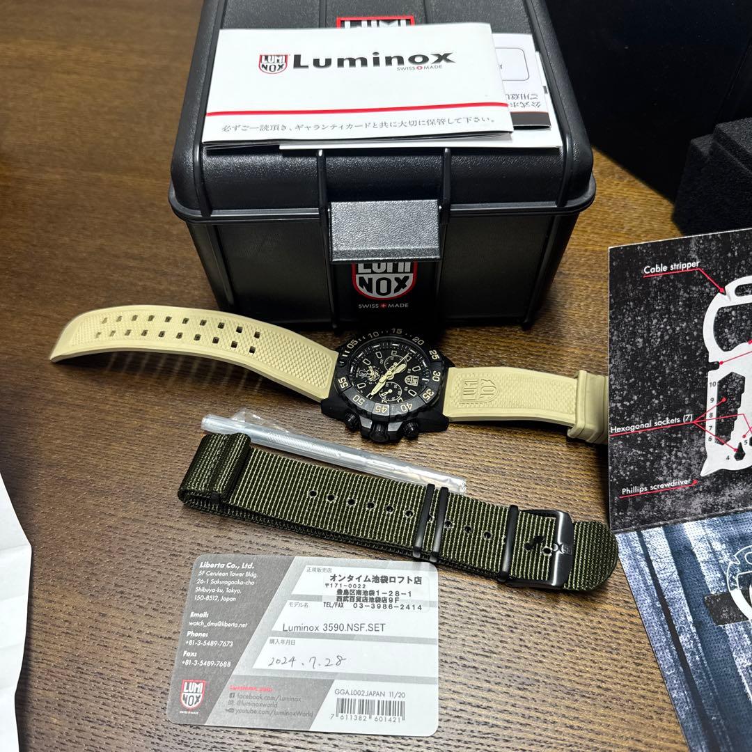 Luminox 3590 NSF SET 腕時計