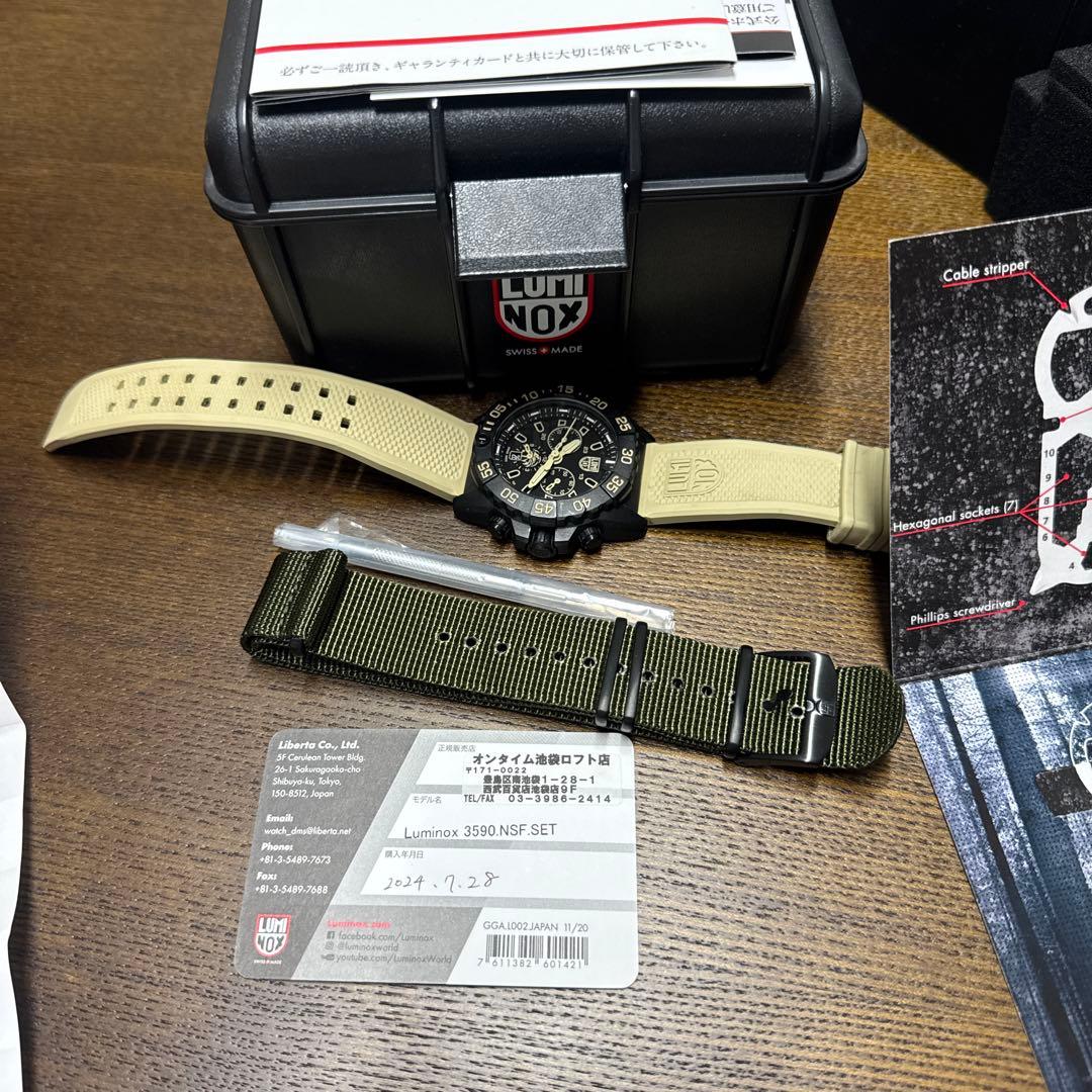Luminox 3590 NSF SET 腕時計